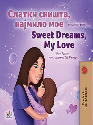 cover image of Слатки Сништа, Најмило Мое Sweet Dreams, My Love
